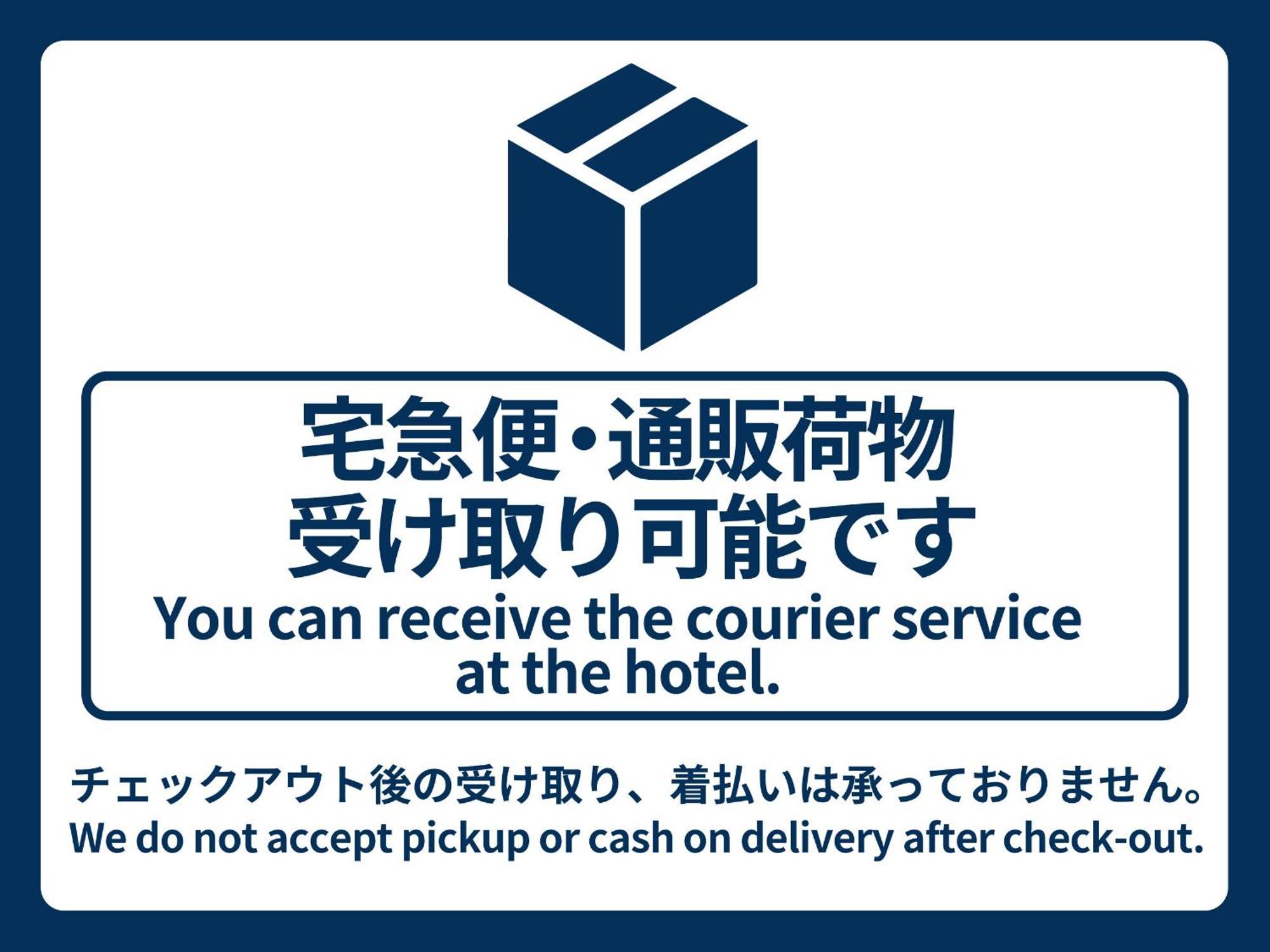 京都五条坎帕纳韦塞尔酒店 京都