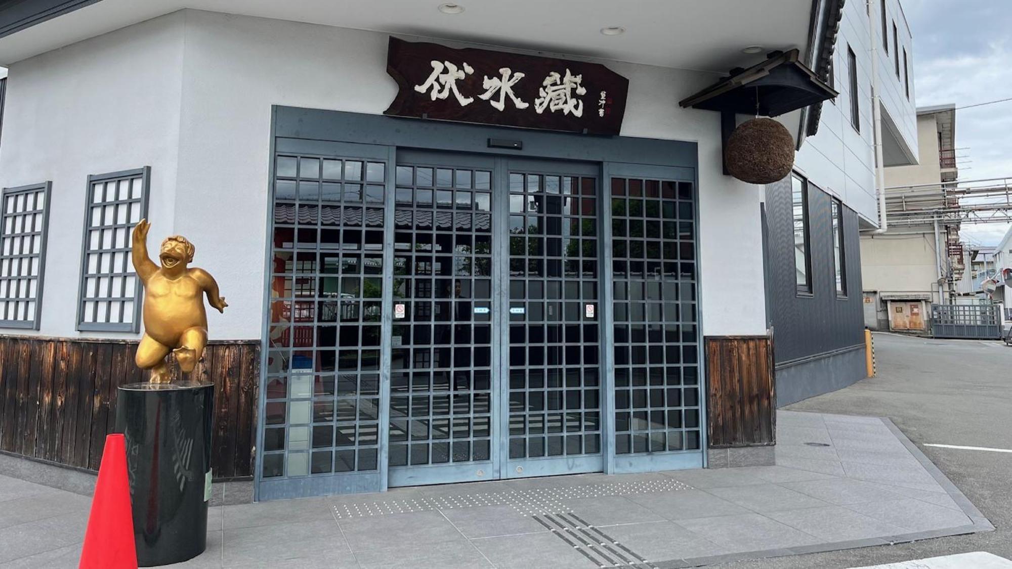 京都五条坎帕纳韦塞尔酒店 4*