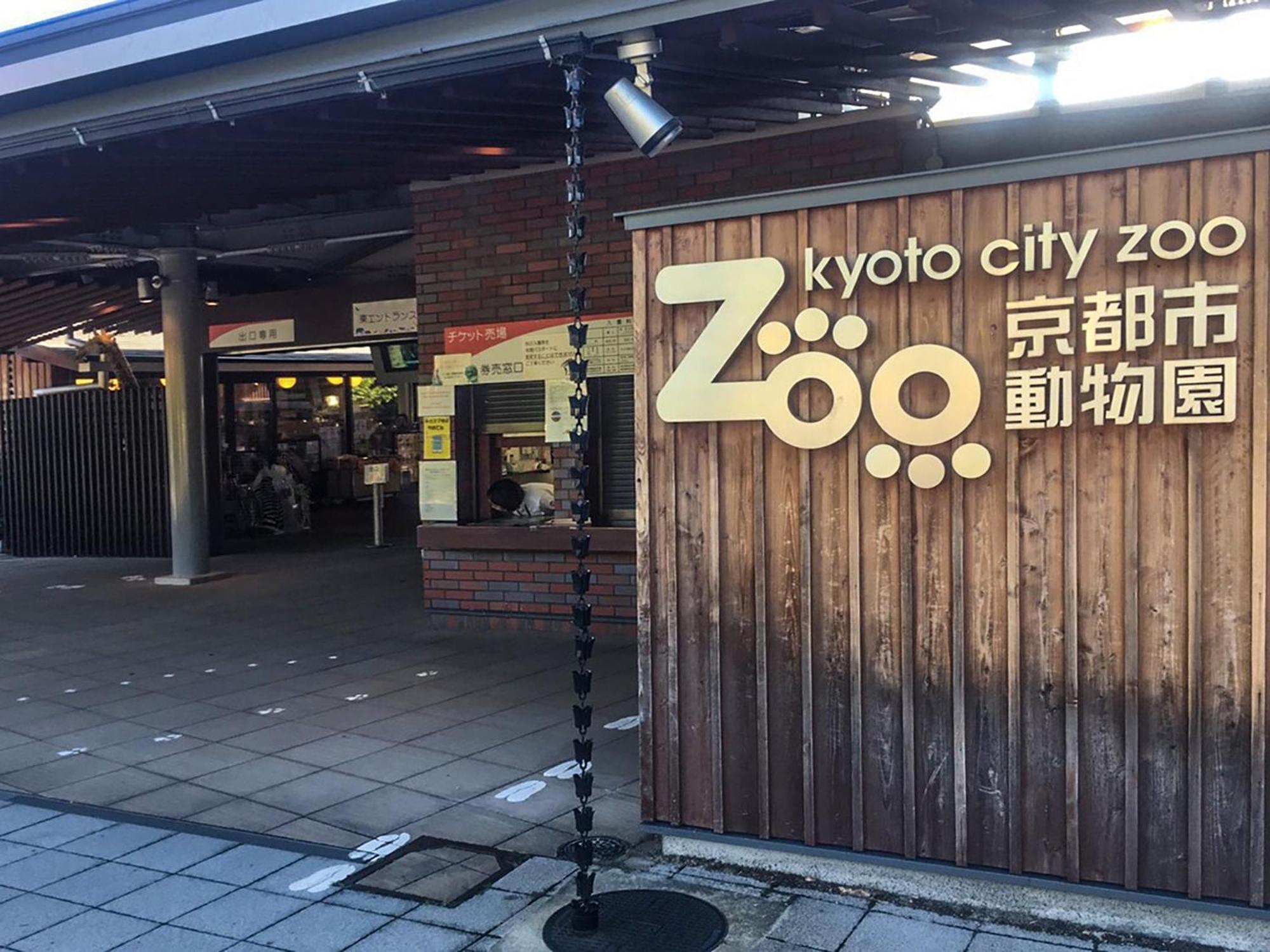 Vessel Campana Gojo 酒店 京都